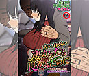 【18禁】夫もこれくらい凄かったら良かったのに～欲求不満な人妻は絶倫おじさんと浮気する～2