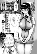 図書室の君（前編）