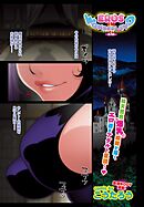 EROS IN WONDERLAND ～第3幕～