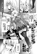 キミセン2【単話版】