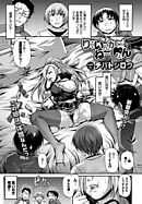 り：いんかねーしょん ACT.05