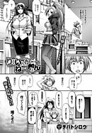 り：いんかねーしょん ACT.07