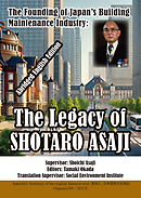 The Founding of Japan’s Building Maintenance Industry: The Legacy of Shotaro Asaji (Abridged English Edition)