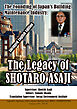 The Founding of Japan’s Building Maintenance Industry: The Legacy of Shotaro Asaji (Abridged English Edition)