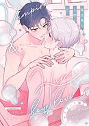 吸血鬼と人間のBL【同人版】 キスマーク編