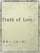 Truth of Love