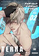 UECアルティメットエロティックチャンピオンシップ 2 究極エロ格闘BL