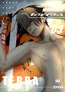 UECアルティメットエロティックチャンピオンシップ 3 メスイキ必至の金網バトル