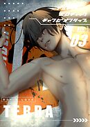 UECアルティメットエロティックチャンピオンシップ【白抜き修正版】 3 メスイキ必至の金網バトル