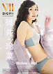 碓井玲菜 DIGVIIデジタル写真集