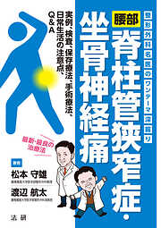 渡辺航太の作品一覧 - 電子書籍・無料漫画ならブックライブ