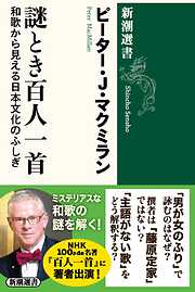 中村 彰彦 小説 セット 中村彰彦の商品一覧 通販｜ブックオフ公式オンラインストア