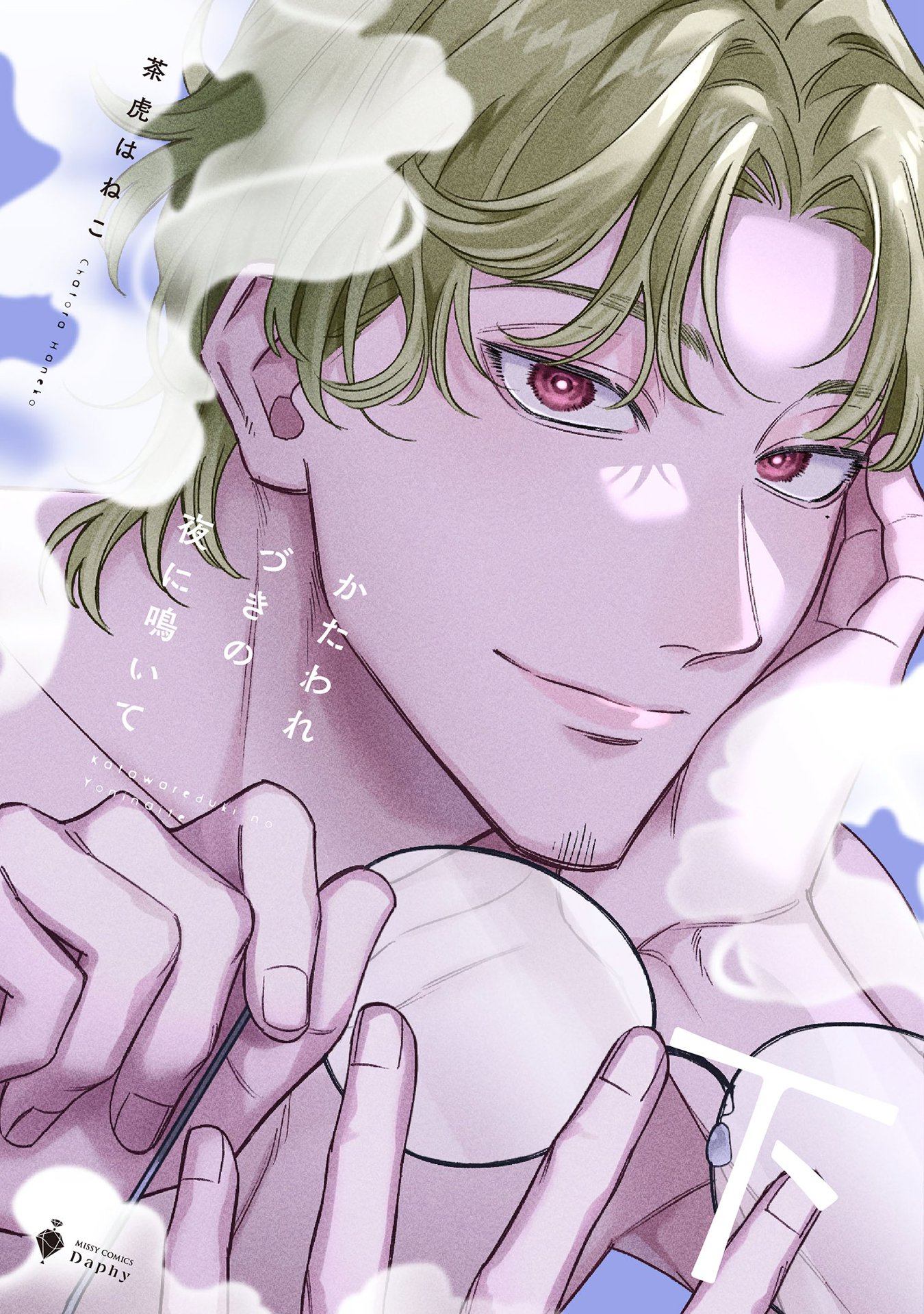 2298 贝壳光 6cm×5m 红蔷薇 海外マスキングテープ 2298 贝壳光 6cm×5m 红蔷薇 海外マスキングテープ（かたわれづき