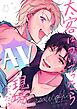 太客についてったらAV現場だった！？ 全一巻