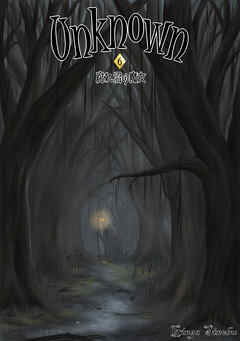 Unknown 6　腐れ沼の魔女