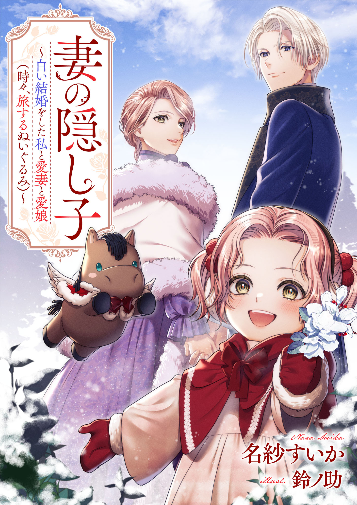 4人ママ様専用 4ママ様 専用☆ 4人ママ 様 ZX-4