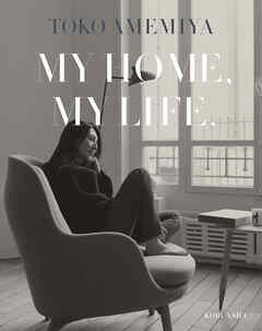 ＭＹ ＨＯＭＥ，ＭＹ ＬＩＦＥ．