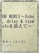 魔王遭難中 愉快な仲間達を添えて １ 漫画 無料試し読みなら 電子書籍ストア ブックライブ