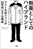 ひとりでできるもん～オトコのコのためのアナニー入門～ - あぶひゃく - ビジネス・実用書・無料試し読みなら、電子書籍・コミックストア ブックライブ