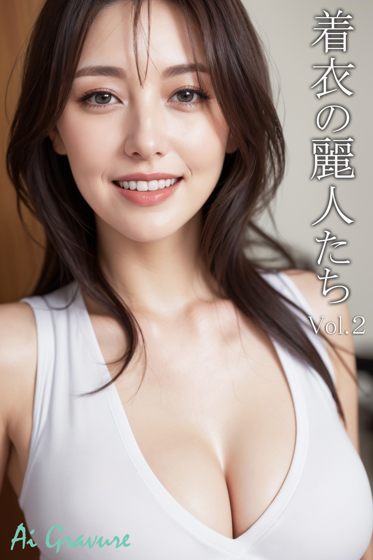 熟女奴隷着衣 着衣の麗人たち Vol.2 - 創意出版/中村和子 - 写真集・無料試し読みなら、電子書籍・コミックストア ブックライブ