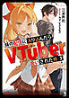 妹の配信に入り込んだらVTuber扱いされた件（ブレイブ文庫）３