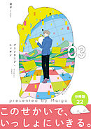 プリンタニア・ニッポン　分冊版22