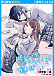 週に一度クラスメイトを買う話 ～ふたりの時間、言い訳の五千円～(話売り)　#13