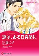 ハーレクインコミックス セット　2024年 vol.825