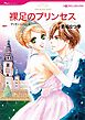 ハーレクインコミックス セット　2024年 vol.867