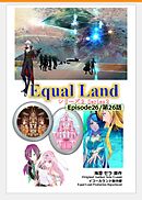 EqualLand 第2巻 Episode26(第26話) Equal Dimensions World