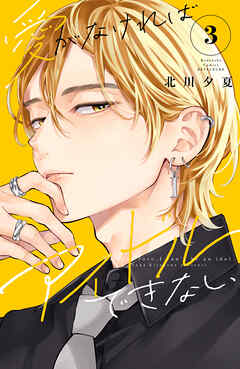 愛がなければアイドルできない