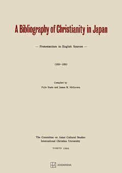 Ａ　Ｂｉｂｌｉｏｇｒａｐｈｙ　ｏｆ　Ｃｈｒｉｓｔｉａｎｉｔｙ　ｉｎ　Ｊａｐａｎ - 井門富二夫/マクガヴァン・ジェームズ・R - ビジネス・実用書・無料試し読みなら、電子書籍・コミックストア ブックライブ