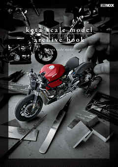 kota scale model / archive book