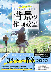 すーぱーぽちゃ子 10th Anniversary Book - ニトロオリジン/津路参汰