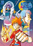 ドリームランド2