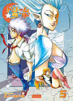 ドリームランド5