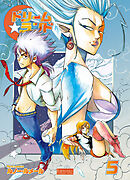 ドリームランド5