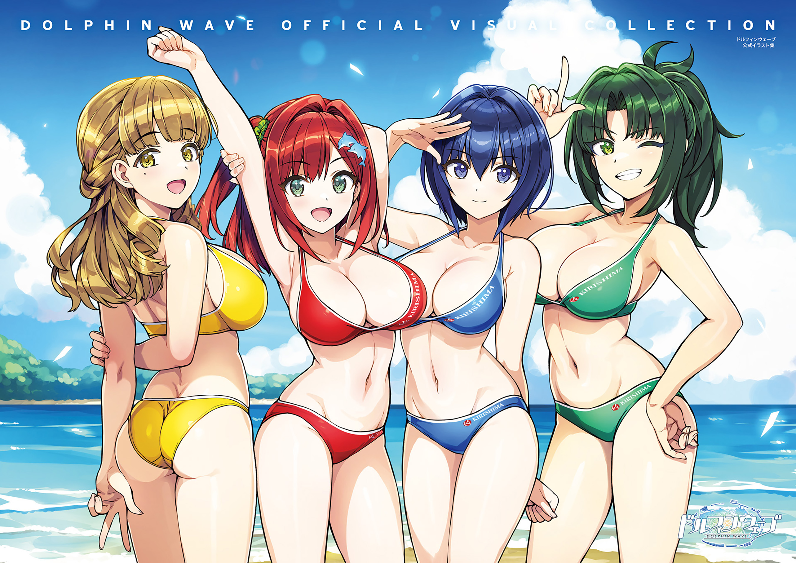 エロ投稿　ドルフィンライブ 