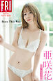 亜咲花　Ｂｏｒｎ　Ｔｈｉｓ　Ｗａｙ　ｖｏｌ．２　１００ページ超豪華版　ＦＲＩＤＡＹデジタル写真集