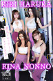 ＲＩＮＡ　ＨＡＲＵＫＡ　ＮＯＮＮＯ　ＲＩＲＩ　美人トレーナーとフィットネス！　ヤンマガデジタル写真集