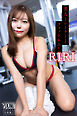 ＲＩＲＩ　美人トレーナーとフィットネス！　ヤンマガデジタル写真集