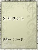 一期一会 漫画 無料試し読みなら 電子書籍ストア ブックライブ