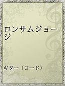 ソードガイ ヱヴォルヴ ５ 雨宮慶太 井上敏樹 漫画 無料試し読みなら 電子書籍ストア ブックライブ