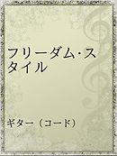 うちの嫁は児童虐待サバイバー 彼女の生きてきた壮絶な１６年間を見てほしい 漫画 無料試し読みなら 電子書籍ストア ブックライブ