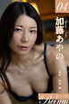 れいむ 加藤あやの　vol.04
