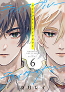 ライクブルー・ライクサマー 6話