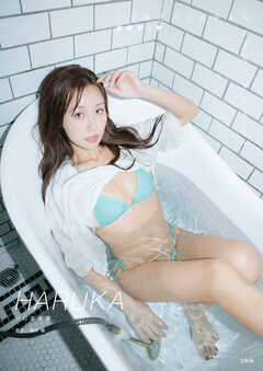 CYBERJAPAN DANCERS 写真集　メタデータ HARUKA ソロ写真集