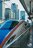 あなたとつながり、未来を紡ぐ。