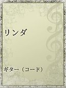 この世界が消えたあとの 科学文明のつくりかた 漫画 無料試し読みなら 電子書籍ストア ブックライブ