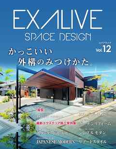 EXALIVE Vol.12